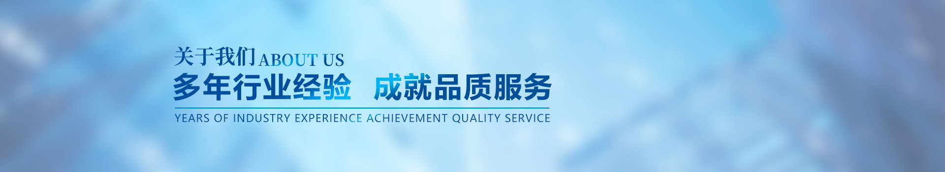 榮譽(yù)資質(zhì)